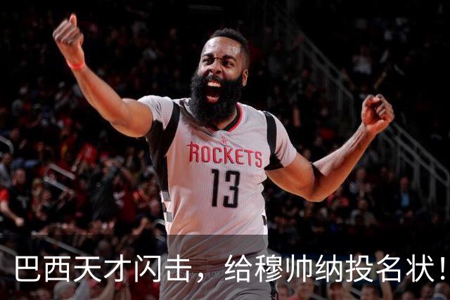 巴西天才闪击，给穆帅纳投名状！两大新援首秀，皇马2-2佛罗伦萨